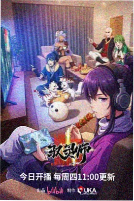 名侦探柯南剧场版银翼的魔术师